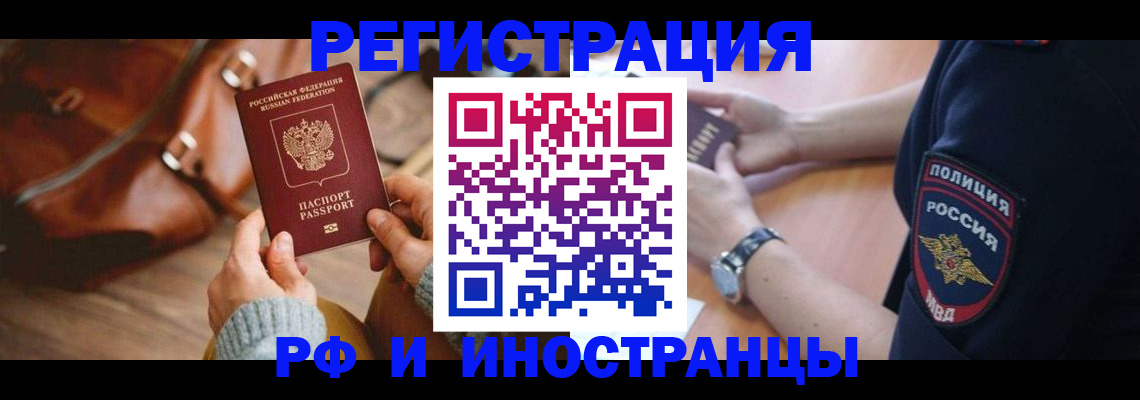 регистрация для дет. сада в Камне-на-Оби